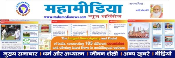 Mahamedia News Service